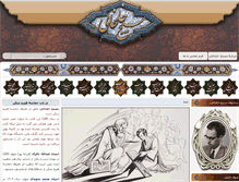 Tablet Screenshot of basijkhalkhali.com